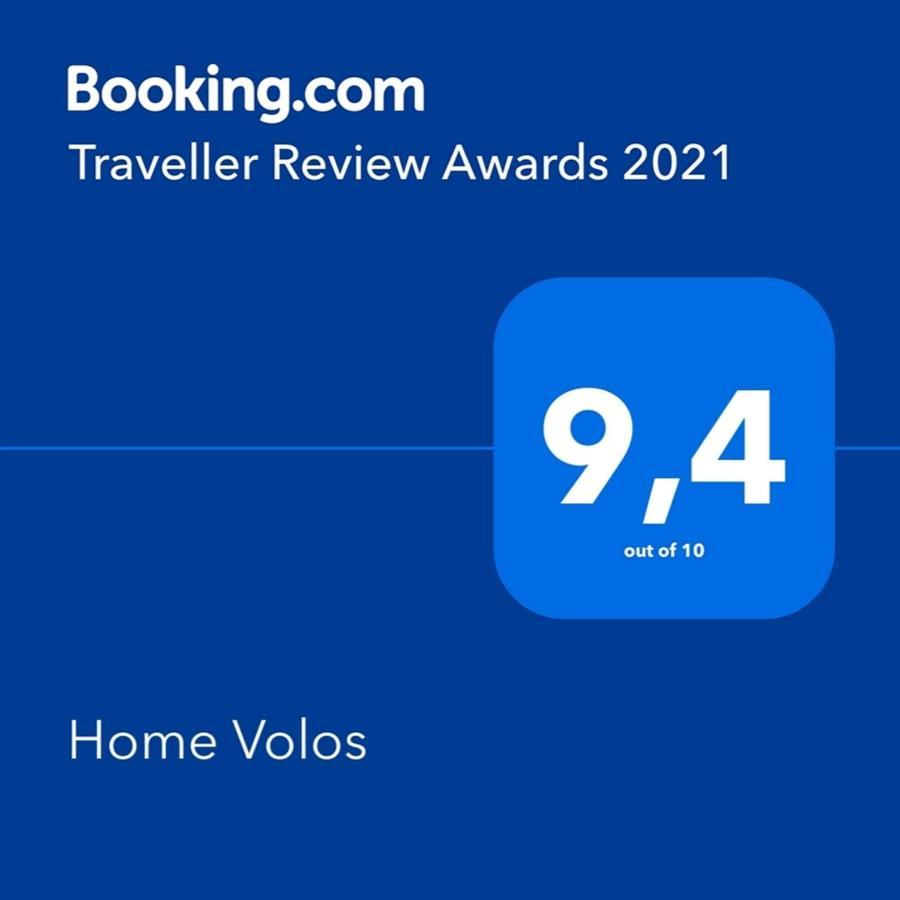 Home Volos Ngoại thất bức ảnh