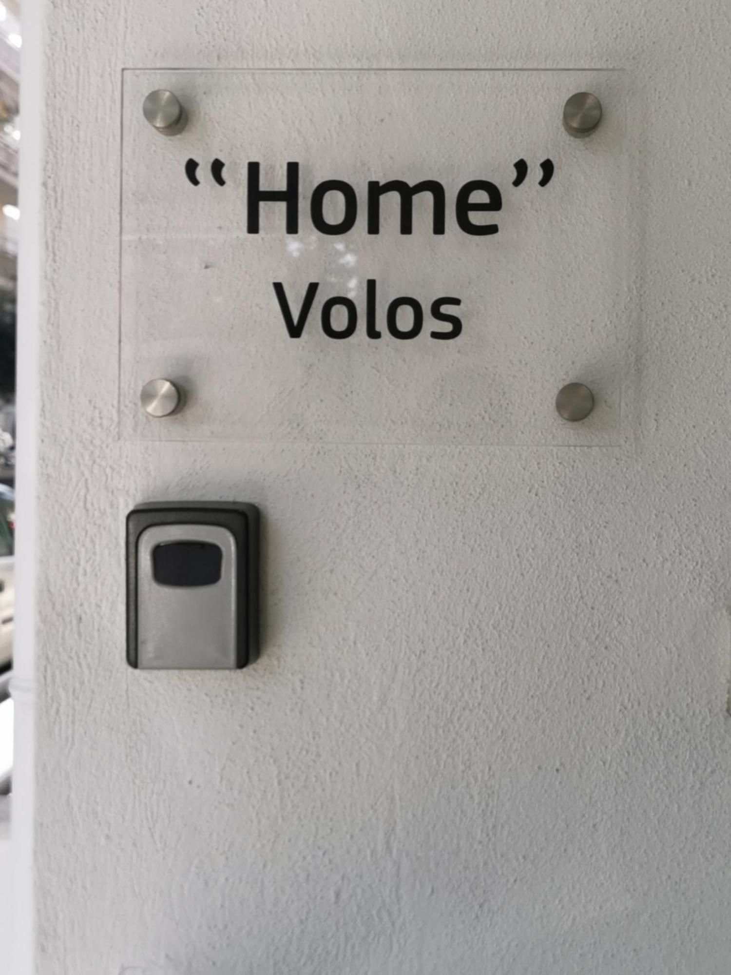Home Volos Phòng bức ảnh